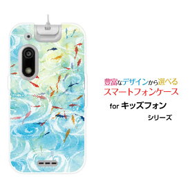 スマホケース キッズフォン3 きっずふぉん3[A201ZT]SoftBank和柄・晴れの池泉[ デザイン 雑貨 かわいい ]