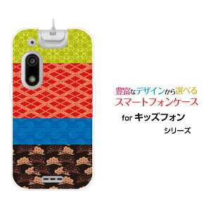 X}zP[X LbYtH3 ӂ3[A201ZT]SoftBankaeLX^C[ X}zJo[ gуP[X lC  ]