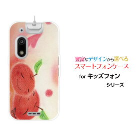 スマホケース キッズフォン3 きっずふぉん3[A201ZT]SoftBank仲良しりんご[ デザイン 雑貨 かわいい ]