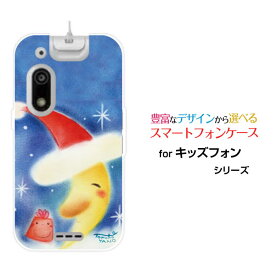 スマホケース キッズフォン3 きっずふぉん3[A201ZT]SoftBank三日月サンタにプレゼント[ デザイン 雑貨 かわいい ]