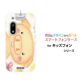 スマホケース キッズフォン3 きっずふぉん3[A201ZT]SoftBank笑顔のこぶた[ デザイン 雑貨 かわいい ]