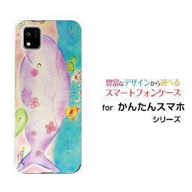 スマホケース かんたんスマホ3 カンタンスマホスリー[A205KC]Y!mobileおおきなくじら[ デザイン 雑貨 かわいい ]