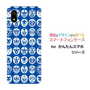 �X�}�z�P�[�X ���񂽂�X�}�z4 �J���^���X�}�z�t�H�[[A402ZT]Y!mobileThe Mask Mans�i�u���[�j[ ������� �v���[���g �a���� �L�O�� ]