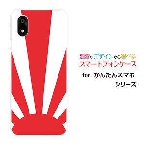 �X�}�z�P�[�X ���񂽂�X�}�z4 �J���^���X�}�z�t�H�[[A402ZT]Y!mobileJAPAN[ ������� �v���[���g �a���� �L�O�� ]