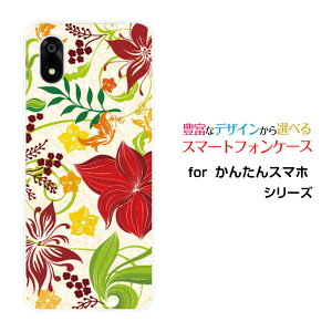 �X�}�z�P�[�X ���񂽂�X�}�z4 �J���^���X�}�z�t�H�[[A402ZT]Y!mobile�����₩����[ �X�}�z�J�o�[ �g�уP�[�X �l�C ��� ]