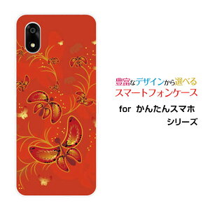 �X�}�z�P�[�X ���񂽂�X�}�z4 �J���^���X�}�z�t�H�[[A402ZT]Y!mobile�a�� ���̕�[ �X�}�z�J�o�[ �g�уP�[�X �l�C ��� ]