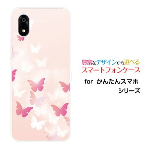 �X�}�z�P�[�X ���񂽂�X�}�z4 �J���^���X�}�z�t�H�[[A402ZT]Y!mobileButterfly(type002)[ �f�U�C�� �G�� ���킢�� ]