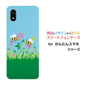 �X�}�z�P�[�X ���񂽂�X�}�z4 �J���^���X�}�z�t�H�[[A402ZT]Y!mobile�Ԃƃ~�c�o�`[ �X�}�z�J�o�[ �g�уP�[�X �l�C ��� ]