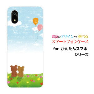 �X�}�z�P�[�X ���񂽂�X�}�z4 �J���^���X�}�z�t�H�[[A402ZT]Y!mobile�����̂���[ ������� �v���[���g �a���� �L�O�� ]