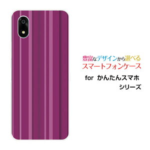 �X�}�z�P�[�X ���񂽂�X�}�z4 �J���^���X�}�z�t�H�[[A402ZT]Y!mobile�p�[�v���X�g���C�v[ ������� �v���[���g �a���� �L�O�� ]