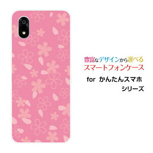 �X�}�z�P�[�X ���񂽂�X�}�z4 �J���^���X�}�z�t�H�[[A402ZT]Y!mobile�a��(������) type001[ �X�}�z�J�o�[ �g�уP�[�X �l�C ��� ]