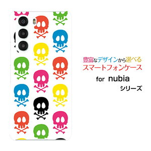 �X�}�z�P�[�X nubia S 5G �k�r�A �G�X �t�@�C�u�W�[[A403ZT]Y!mobile�h�N���i�J���t���j[ ������� �v���[���g �a���� �L�O�� ]