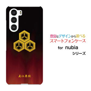 �X�}�z�P�[�X nubia S 5G �k�r�A �G�X �t�@�C�u�W�[[A403ZT]Y!mobile�Ɩ�i������j���]����[ �X�}�z�J�o�[ �g�уP�[�X �l�C ��� ]