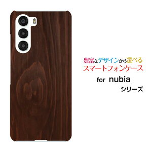 �X�}�z�P�[�X nubia S 5G �k�r�A �G�X �t�@�C�u�W�[[A403ZT]Y!mobile�ؖڒ� Darkbrown[ �X�}�z�J�o�[ �g�уP�[�X �l�C ��� ]