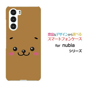 X}zP[X nubia S 5G krA GX t@CuW[[A403ZT]Y!mobileCk[  v[g a LO ]