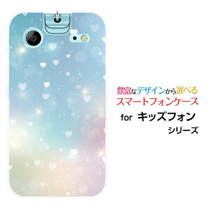 �X�}�z�P�[�X �L�b�Y�t�H��4 �L�b�Y�t�H���t�H�[[A503ZT]SoftBankHeart Nebula[ �f�U�C�� �G�� ���킢�� ]