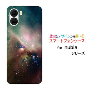 �X�}�z�P�[�X nubia S2R �k�r�A �G�X�c�[�A�[��[Z6305R]�y�V���o�C���F���� ���̏W�܂�[ ������� �v���[���g �a���� �L�O�� ]