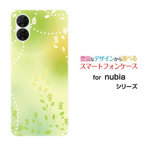 �X�}�z�P�[�X nubia S2 �k�r�A �G�X�c�[[A504ZT]Y!mobileGreen Flower[ �X�}�z�J�o�[ �g�уP�[�X �l�C ��� ]