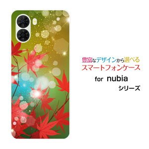 �X�}�z�P�[�X nubia S2 �k�r�A �G�X�c�[[A504ZT]Y!mobile�L�����L���݂�[ �X�}�z�J�o�[ �g�уP�[�X �l�C ��� ]