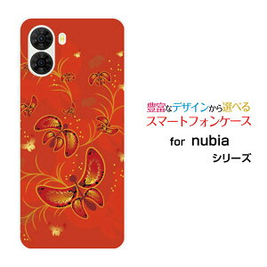 �X�}�z�P�[�X nubia S2R �k�r�A �G�X�c�[�A�[��[Z6305R]�y�V���o�C���a�� ���̕�[ �X�}�z�J�o�[ �g�уP�[�X �l�C ��� ]