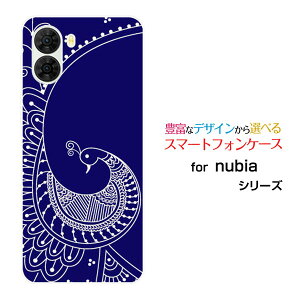 �X�}�z�P�[�X nubia S2R �k�r�A �G�X�c�[�A�[��[Z6305R]�y�V���o�C�����g���o�[�h[ �f�U�C�� �G�� ���킢�� ]