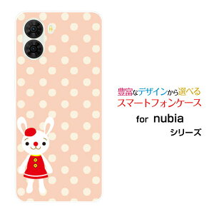 �X�}�z�P�[�X nubia S2 �k�r�A �G�X�c�[[A504ZT]Y!mobile�h�b�g������[ �f�U�C�� �G�� ���킢�� ]