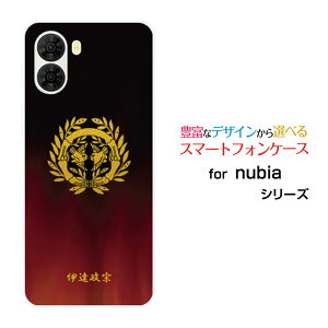 �X�}�z�P�[�X nubia S2 �k�r�A �G�X�c�[[A504ZT]Y!mobile�Ɩ�i������j�ɒB���@[ �X�}�z�J�o�[ �g�уP�[�X �l�C ��� ]