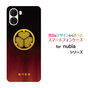 �X�}�z�P�[�X nubia S2 �k�r�A �G�X�c�[[A504ZT]Y!mobile�Ɩ�i������j����ƍN[ �X�}�z�J�o�[ �g�уP�[�X �l�C ��� ]