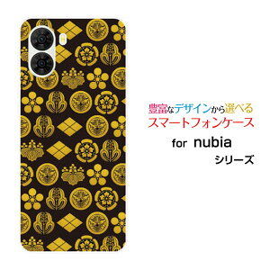 �X�}�z�P�[�X nubia S2 �k�r�A �G�X�c�[[A504ZT]Y!mobile�Ɩ� �h�b�g[ �X�}�z�J�o�[ �g�уP�[�X �l�C ��� ]