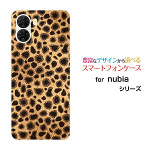 �X�}�z�P�[�X nubia S2 �k�r�A �G�X�c�[[A504ZT]Y!mobile�`�[�^�[��[ ������� �v���[���g �a���� �L�O�� ]