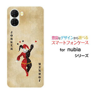 �X�}�z�P�[�X nubia S2 �k�r�A �G�X�c�[[A504ZT]Y!mobile�g�����v�W���[�J�[[ ������� �v���[���g �a���� �L�O�� ]