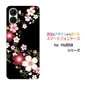 �X�}�z�P�[�X nubia S2 �k�r�A �G�X�c�[[A504ZT]Y!mobile���[ ������� �v���[���g �a���� �L�O�� ]