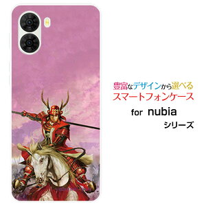 �X�}�z�P�[�X nubia S2R �k�r�A �G�X�c�[�A�[��[Z6305R]�y�V���o�C���퍑 ���� �^�c �K�� ���Ȃ� �䂫�ނ� [ �f�U�C�� �G�� ]