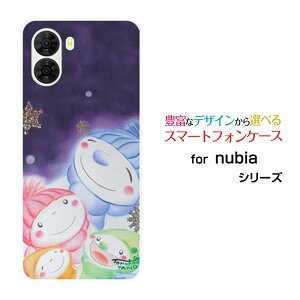 �X�}�z�P�[�X nubia S2 �k�r�A �G�X�c�[[A504ZT]Y!mobile�Ⴞ��܉Ƒ�[ �f�U�C�� �G�� ���킢�� ]
