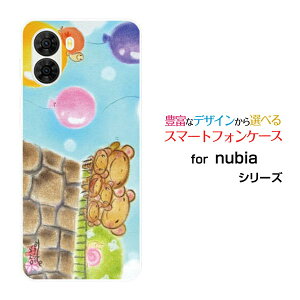 �X�}�z�P�[�X nubia S2 �k�r�A �G�X�c�[[A504ZT]Y!mobile���܂̉Ƒ��Ƃ��߂ƕ��D[ �f�U�C�� �G�� ���킢�� ]