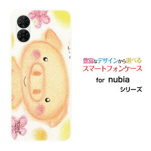 �X�}�z�P�[�X nubia S2 �k�r�A �G�X�c�[[A504ZT]Y!mobile�Ί�̂��Ԃ�[ �f�U�C�� �G�� ���킢�� ]