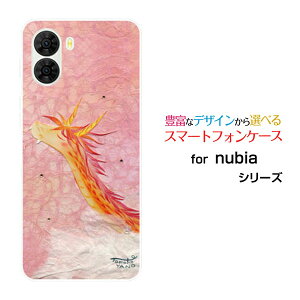 �X�}�z�P�[�X nubia S2 �k�r�A �G�X�c�[[A504ZT]Y!mobile�_�̊Ԃ��猻��间[ �f�U�C�� �G�� ���킢�� ]
