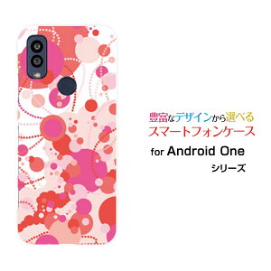X}zP[X Android One S10 AhCh  GXe[S10-KC]Y!mobilehbgibh×sN×zCgj[  v[g a LO ]