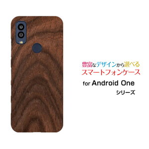 �X�}�z�P�[�X Android One S10 �A���h���C�h ���� �G�X�e��[S10-KC]Y!mobile�ؖڒ� Brown[ �X�}�z�J�o�[ �g�уP�[�X �l�C ��� ]