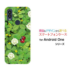 �X�}�z�P�[�X Android One S10 �A���h���C�h ���� �G�X�e��[S10-KC]Y!mobile�Ă�Ƃ����Ǝl�t�̃N���[�o�[[ ������� �v���[���g �a���� �L�O�� ]
