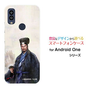 X}zP[X Android One S10 AhCh  GXe[S10-KC]Y!mobileOu  E 傩傤 ߂ [ fUC G ]