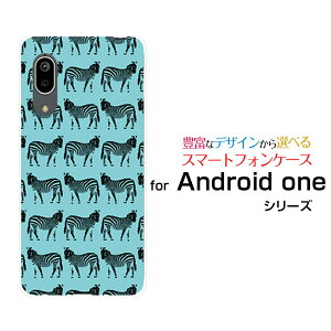 �X�}�z�P�[�X �t���ی�K���X�t�B�����t Android One S7 �A���h���C�h ���� �G�X�Z�u��Y!mobile�V�}�E�}�i�u���[×�u���b�N�j[ ������� �v���[���g �a���� �L�O�� ]