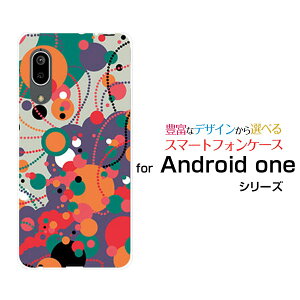 �X�}�z�P�[�X �t���ی�t�B�����t Android One S7 �A���h���C�h ���� �G�X�Z�u��Y!mobile�h�b�g�i�I�����W×���b�h×�p�[�v���j[ ������� �v���[���g �a���� �L�O�� ]
