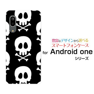 �X�}�z�P�[�X Android One S7 �A���h���C�h ���� �G�X�Z�u��Y!mobile�h�N���i���m�g�[���j[ ������� �v���[���g �a���� �L�O�� ]