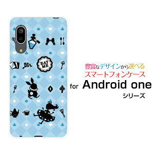 �X�}�z�P�[�X �t���ی�t�B�����t Android One S7 �A���h���C�h ���� �G�X�Z�u��Y!mobile�`�F�b�N�A���X �u���[[ ������� �v���[���g �a���� �L�O�� ]