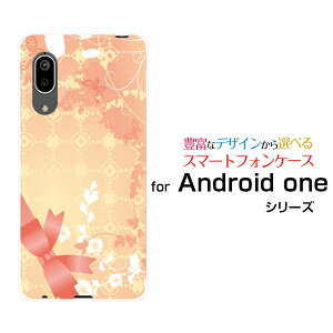 �X�}�z�P�[�X �t���ی�K���X�t�B�����t Android One S7 �A���h���C�h ���� �G�X�Z�u��Y!mobileGift Box[ �X�}�z�J�o�[ �g�уP�[�X �l�C ��� ]