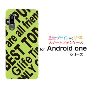 �X�}�z�P�[�X �t���ی�t�B�����t Android One S7 �A���h���C�h ���� �G�X�Z�u��Y!mobileRogo (YELLOWISH GREEN)[ �f�U�C�� �G�� ���킢�� ]