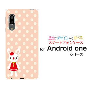 �X�}�z�P�[�X �t���ی�K���X�t�B�����t Android One S7 �A���h���C�h ���� �G�X�Z�u��Y!mobile�h�b�g������[ �f�U�C�� �G�� ���킢�� ]