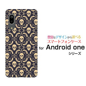 �X�}�z�P�[�X �t���ی�K���X�t�B�����t Android One S7 �A���h���C�h ���� �G�X�Z�u��Y!mobileHalloween(type003)[ �f�U�C�� �G�� ���킢�� ]