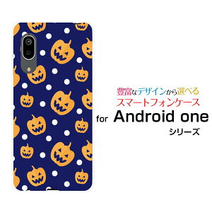 �X�}�z�P�[�X �t���ی�t�B�����t Android One S7 �A���h���C�h ���� �G�X�Z�u��Y!mobileHalloween(type004)[ �f�U�C�� �G�� ���킢�� ]